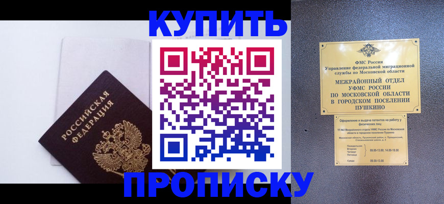 найти адрес прописки в Кемерово